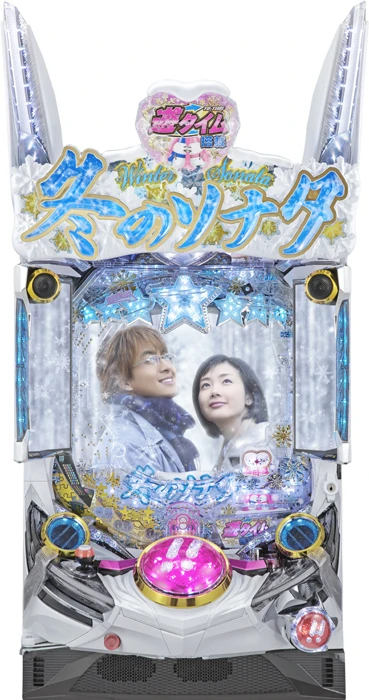 【家庭用パチンコ実機】【中古パチンコ】Pぱちんこ冬のソナタForever（循環加工・7か月保証付き）
