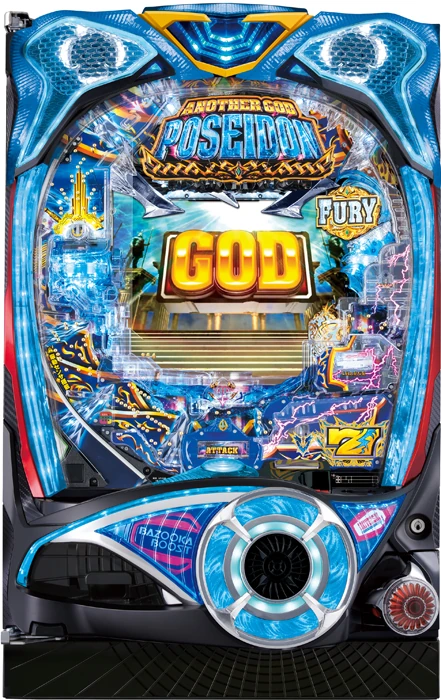 【中古パチンコ実機】Pアナザーゴッドポセイドン-怒濤の神撃-（循環加工・7か月保証付き）