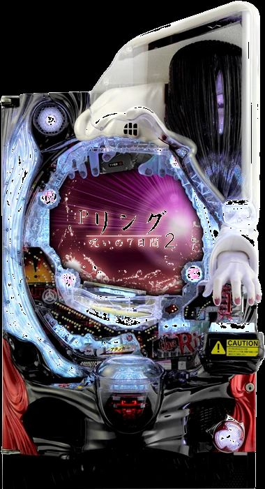 【家庭用パチンコ実機】Pリング 呪いの7日間2 FSA(ライトミドル)（循環加工・7か月保証付き）