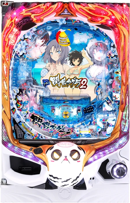 【家庭用パチンコ実機】【中古パチンコ】P閃乱カグラ2 胸躍る199Ver（循環加工・7か月保証付き）