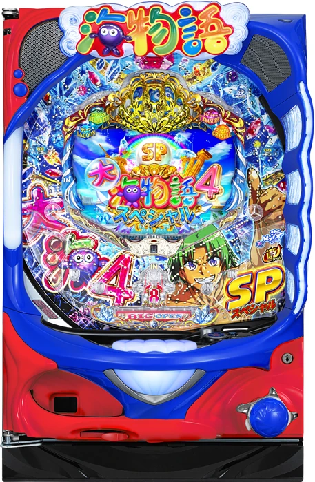 【三洋】P大海物語4スぺシャル