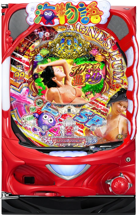 【三洋】PA大海物語4スペシャル Withアグネス・ラム