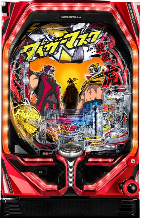 【中古パチンコ実機】PフィーバータイガーマスクW（循環加工・7か月保証付き）