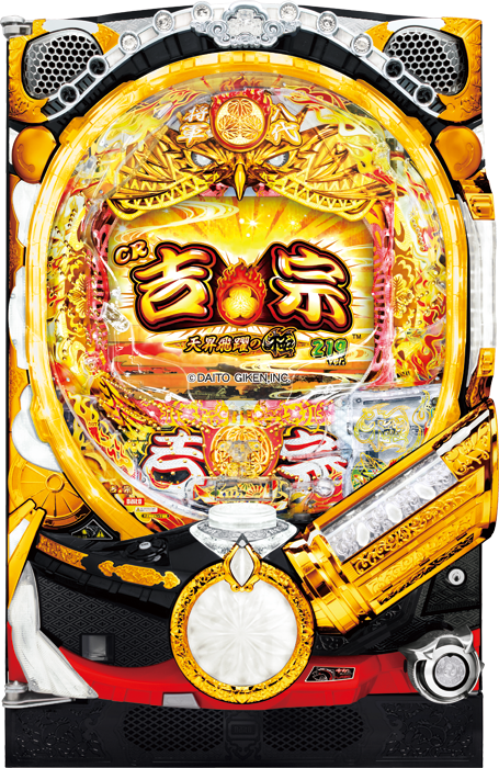 スリーピースドットネット　家庭用中古パチンコ台