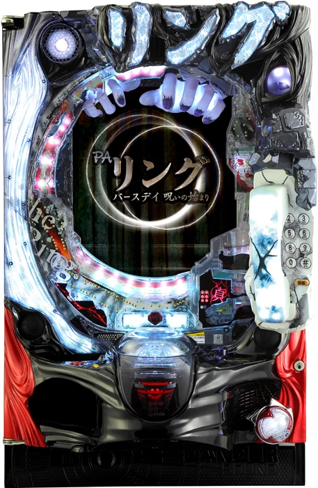 【家庭用パチンコ実機】PAリング バースデイ 呪いの始まりFWC(甘デジ)（循環加工・7か月保証付き）