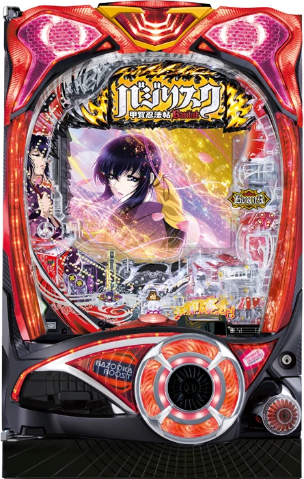 【中古パチンコ実機】Pバジリスク～甲賀忍法帖～2 朧の章（循環加工・7か月保証付き）