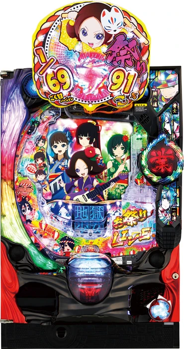 【家庭用パチンコ実機】P地獄少女 きくりのお祭りLIVE FWA（循環加工・7か月保証付き）