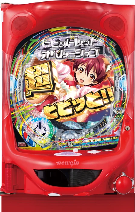 【家庭用パチンコ実機】【中古パチンコ】Pビビッドレッドオペレーション（循環加工・7か月保証付き）