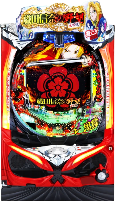 【家庭用パチンコ実機】【中古パチンコ】P織田信奈の野望 全国版（循環加工・7か月保証付き）