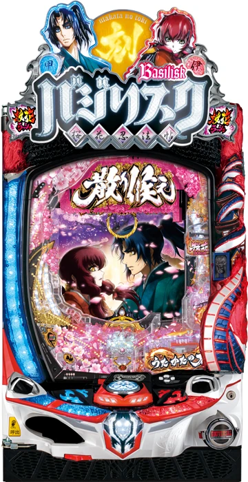 【中古パチンコ実機】Pバジリスク ～桜花忍法帖～（循環加工・7か月保証付き）