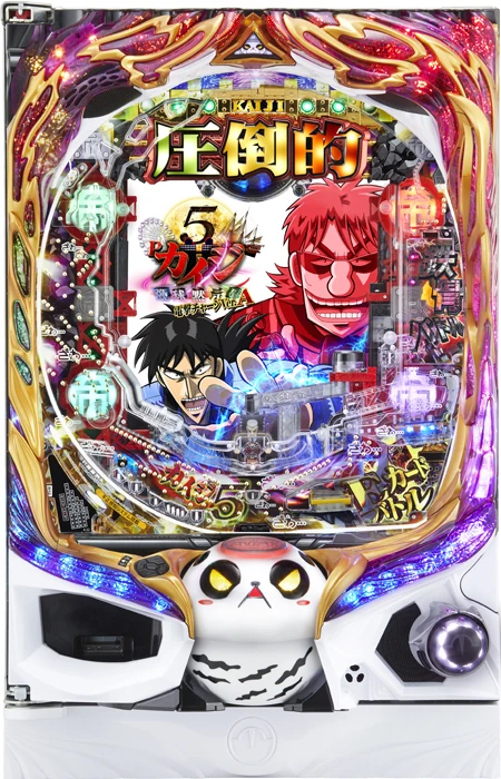 【中古パチンコ実機】P弾球黙示録カイジ5 電撃チャージVer.A（循環加工・7か月保証付き）