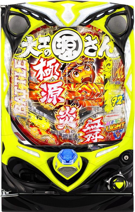 スリーピースドットネット　家庭用中古パチンコ台