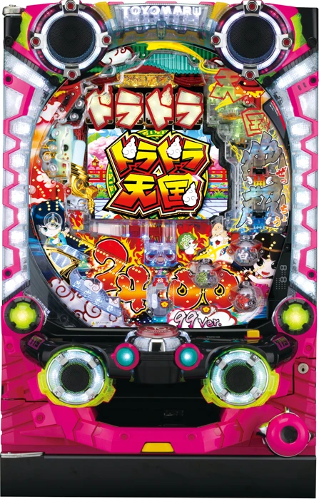 【中古パチンコ実機】P絶超電役ドラドラ天国2400-99Ver.（循環加工・7か月保証付き）