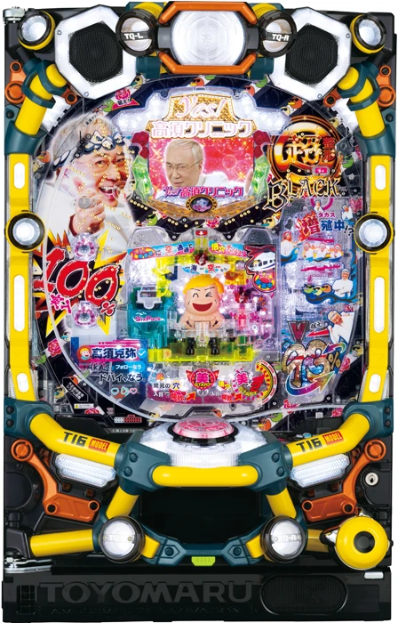 【中古パチンコ実機】P yes！高須クリニック～超整形BLACK～（循環加工・7か月保証付き）