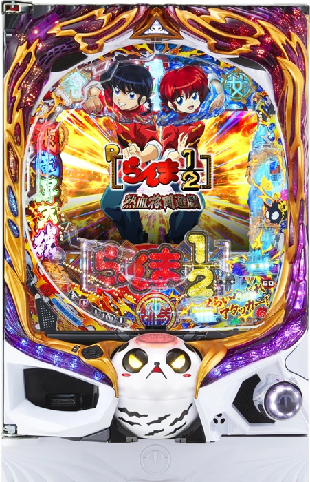 【中古パチンコ実機】Pらんま1/2 熱血格闘遊戯 199Ver（循環加工・7か月保証付き）