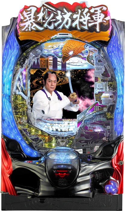 【家庭用パチンコ実機】P真・暴れん坊将軍 双撃FMG（循環加工・7か月保証付き）