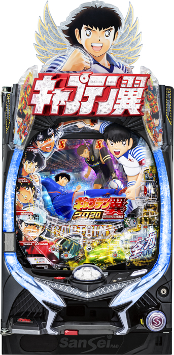 スリーピースドットネット　家庭用中古パチンコ台