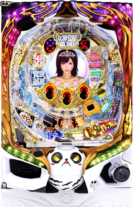 【家庭用パチンコ実機】【中古パチンコ】P女神ドリーム（循環加工・7か月保証付き）