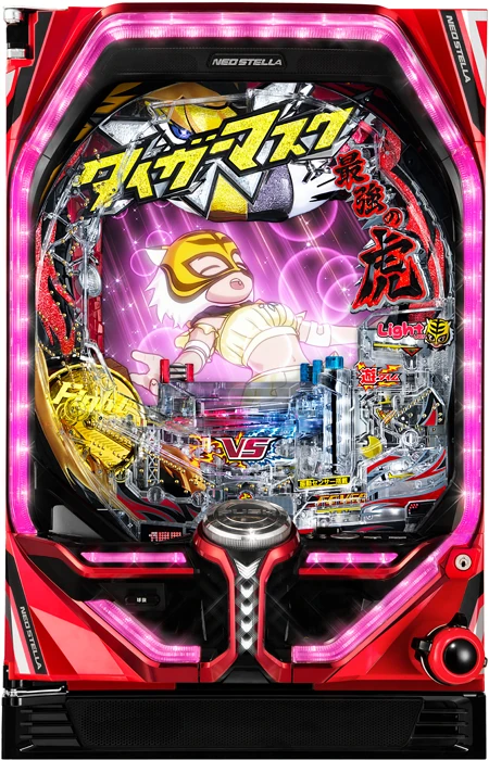 【中古パチンコ実機】PフィーバータイガーマスクW Light ver.（循環加工・7か月保証付き）