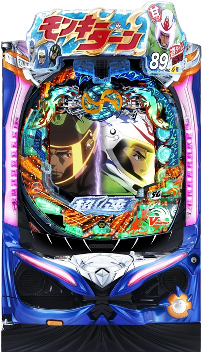 【家庭用パチンコ実機】【中古パチンコ】PモンキーターンV GC250A(甘デジ)（循環加工・7か月保証付き）