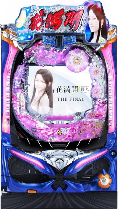 【中古パチンコ実機】P花満開 月光 THE FINAL（循環加工・7か月保証付き）