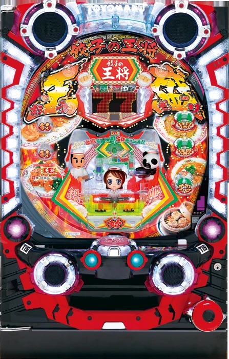 【中古パチンコ実機】CR餃子の王将3 王盛プラス（循環加工・7か月保証付き）