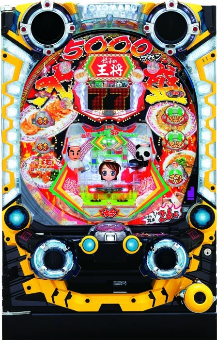 【家庭用パチンコ実機】【中古パチンコ】CR餃子の王将3 大盛5000（循環加工・7か月保証付き）