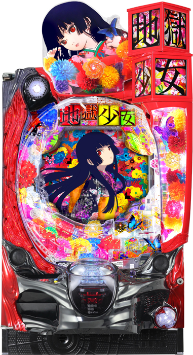 スリーピースドットネット P地獄少女 華