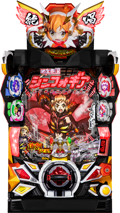 スリーピースドットネット　家庭用中古パチンコ台