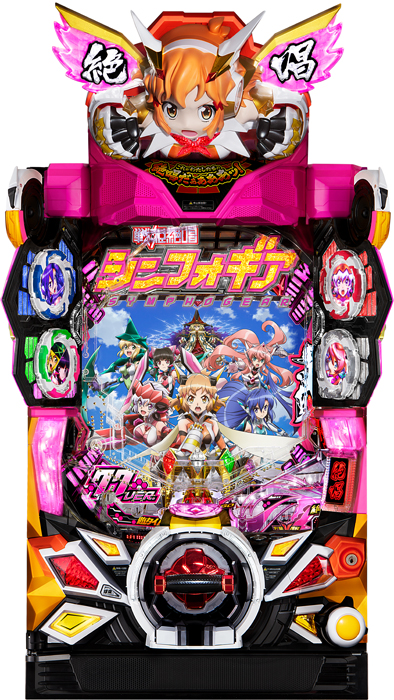 スリーピースドットネット　家庭用中古パチンコ台