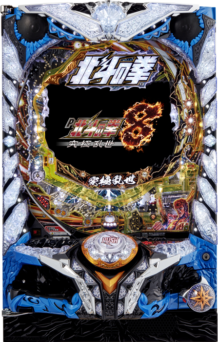 スリーピースドットネット P北斗の拳8 究極乱世