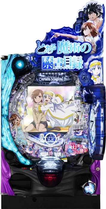 【中古パチンコ実機】Pとある魔術の禁書目録Light PREMIUM ver.（循環加工・7か月保証付き）