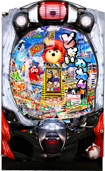 スリーピースドットネット　Pどないやねん