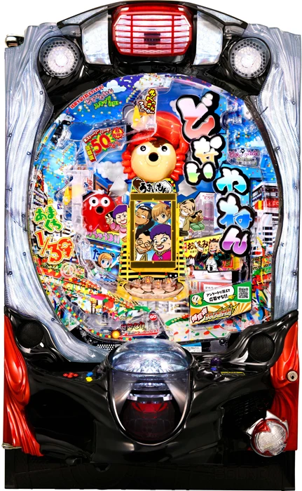 【家庭用パチンコ実機】Pどないやねん（循環加工・7か月保証付き）