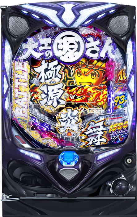 スリーピースドットネット　家庭用中古パチンコ台