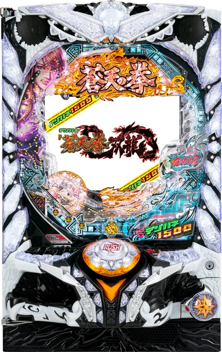 【中古パチンコ実機】デジハネP蒼天の拳 双龍（循環加工・7か月保証付き）