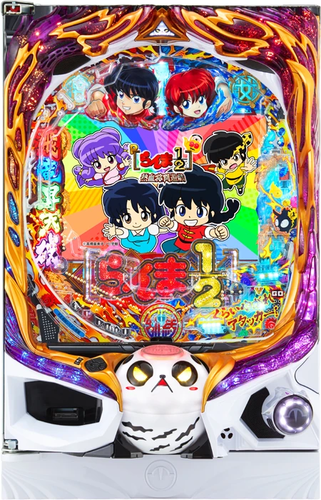 【家庭用パチンコ実機】【中古パチンコ】Pらんま 1/2 熱血格闘遊戯 99Ver（循環加工・7か月保証付き）