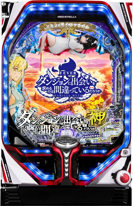 【中古パチンコ実機】Pフィーバーダンジョンに出会いを求めるのは間違っているだろうか（循環加工・7か月保証付き）