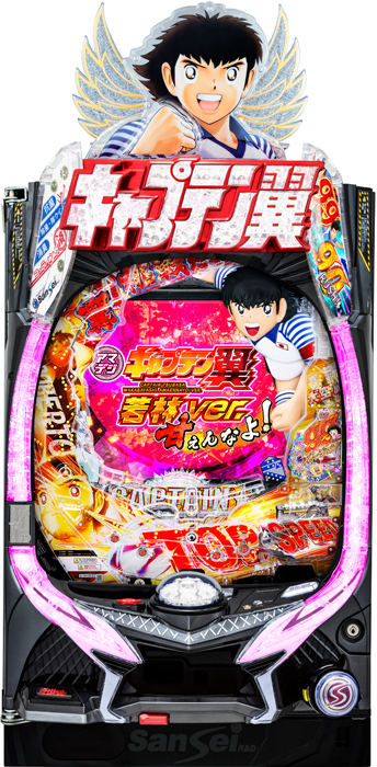 スリーピースドットネット　家庭用中古パチンコ台