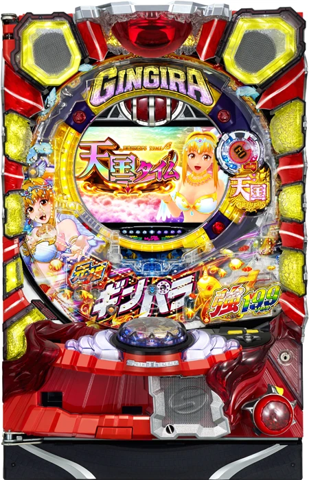 【家庭用パチンコ実機】【中古パチンコ】P元祖ギンギラパラダイス（循環加工・7か月保証付き）