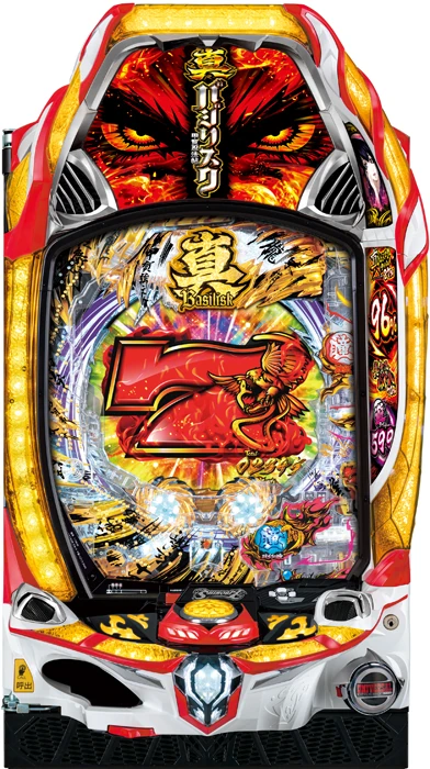 【中古パチンコ実機】P真バジリスク～甲賀忍法帖～（循環加工・7か月保証付き）