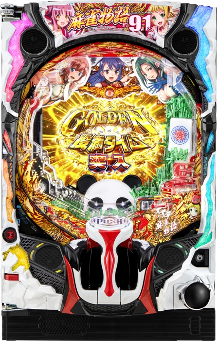 【中古パチンコ実機】P麻雀物語4.（循環加工・7か月保証付き）