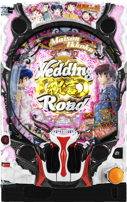スリーピースドットネット　家庭用中古パチンコ台
