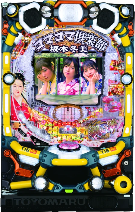 【中古パチンコ実機】PAコマコマ倶楽部with坂本冬美99ver.（循環加工・7か月保証付き）