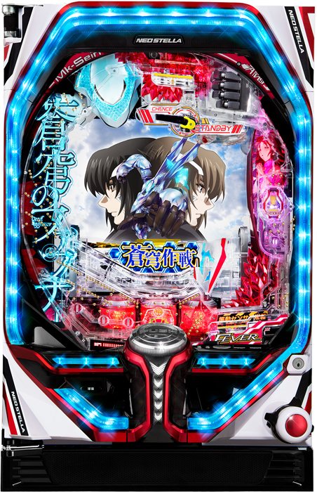 スリーピースドットネット　家庭用中古パチンコ台