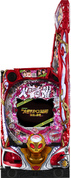 スリーピースドットネット デジハネPA火曜サスペンス劇場 最後の推理