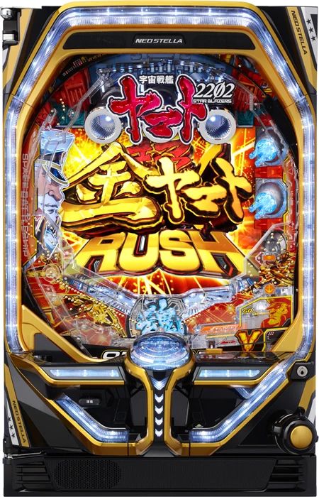 P宇宙戦艦ヤマト2202-ONLY ONE-