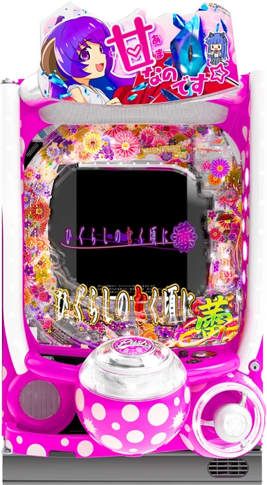 【中古パチンコ実機】Pひぐらしのなく頃に～蕾～（循環加工・7か月保証付き）