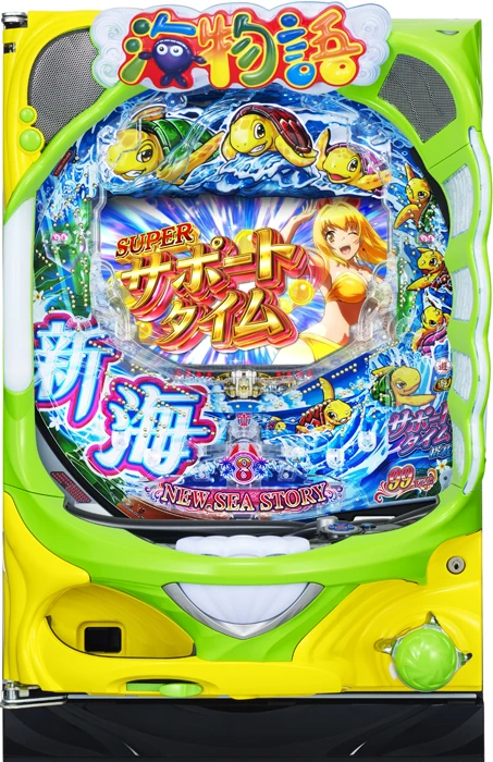 【三洋】PA新海物語