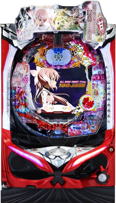 【家庭用パチンコ実機】【中古パチンコ】P結城友奈は勇者であるALLRUSH SWEET 77ver.（循環加工・7か月保証付き）